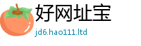 新澳门天天免费精准大全谜语惟7777788888精准新奥马会传